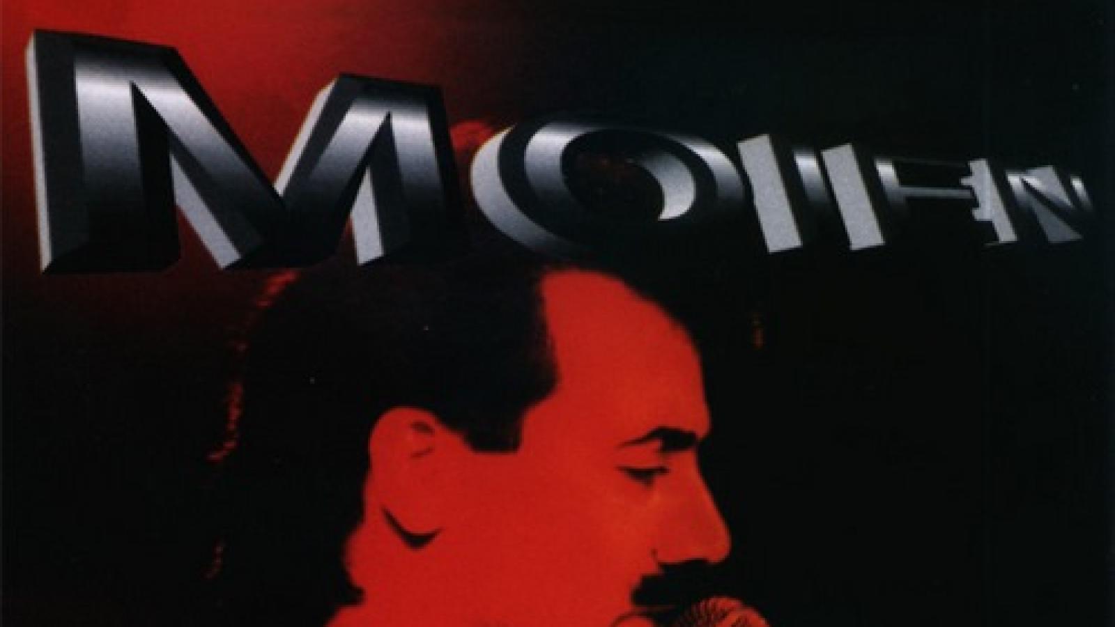 دانلود آهنگ معین بی بی گل / بی بی گل فدات بشم دیگه بی تو ...