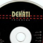 دانلود آهنگ شادمهر عقیلی نگاه پنجره / آسمون توی نگاه پنجره جون میگیره