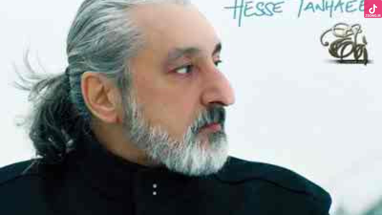 دانلود آهنگ ابی پلک /فقط یک پلک بامن باش نمی خوام ...