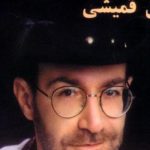 دانلود آهنگ سیاوش قمیشی خواب بارون / تو همونی که توی موج بلا