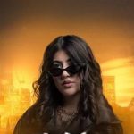 دانلود آهنگ هلیوم بدون من کجا میخوای بری { از خواننده مشهور کشورمان}