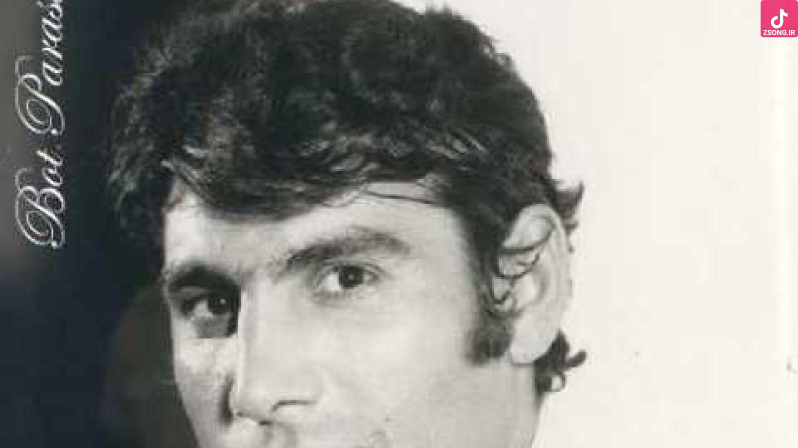 دانلود آهنگ آغاسی خوشگله