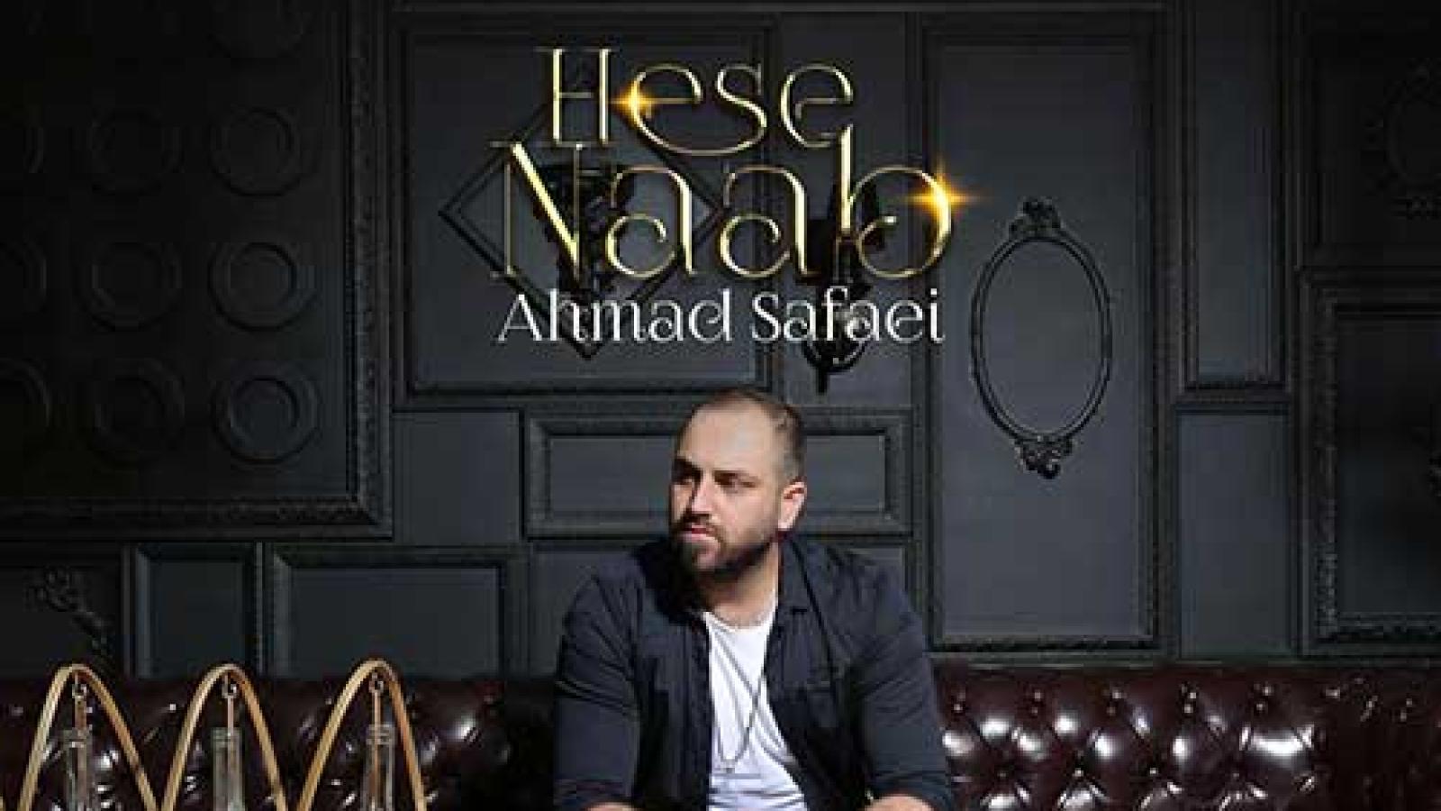 دانلود آهنگ احمد صفایی حس ناب / با تو بودن واسه من حس نابه تو منو خواستی و شدم انتخابت کنارت میمونم میشم عشق فابت