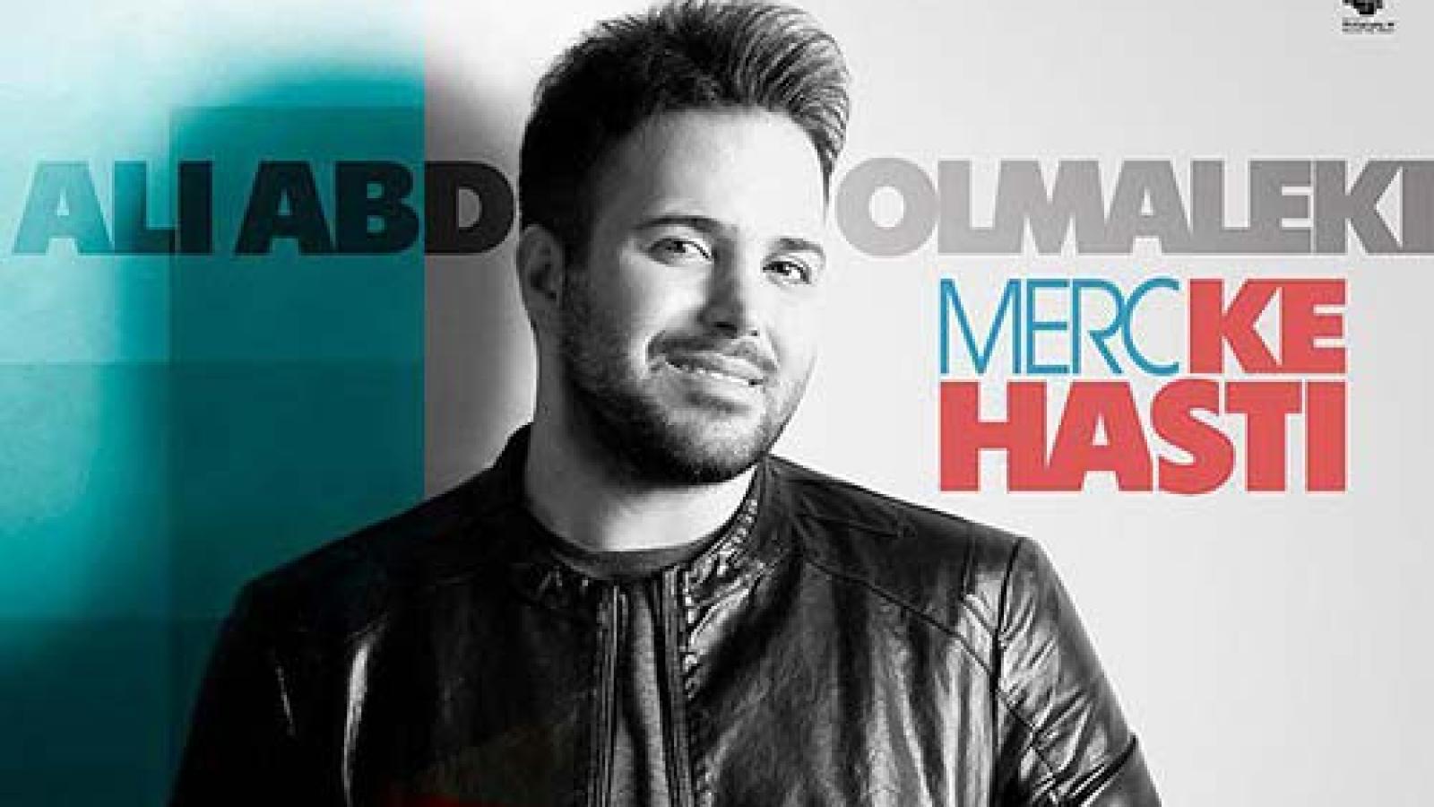 دانلود آهنگ علی عبدالمالکی مرسی که هستی / آروم توی قلبم نشستی ای مهربون مرسی که هستی