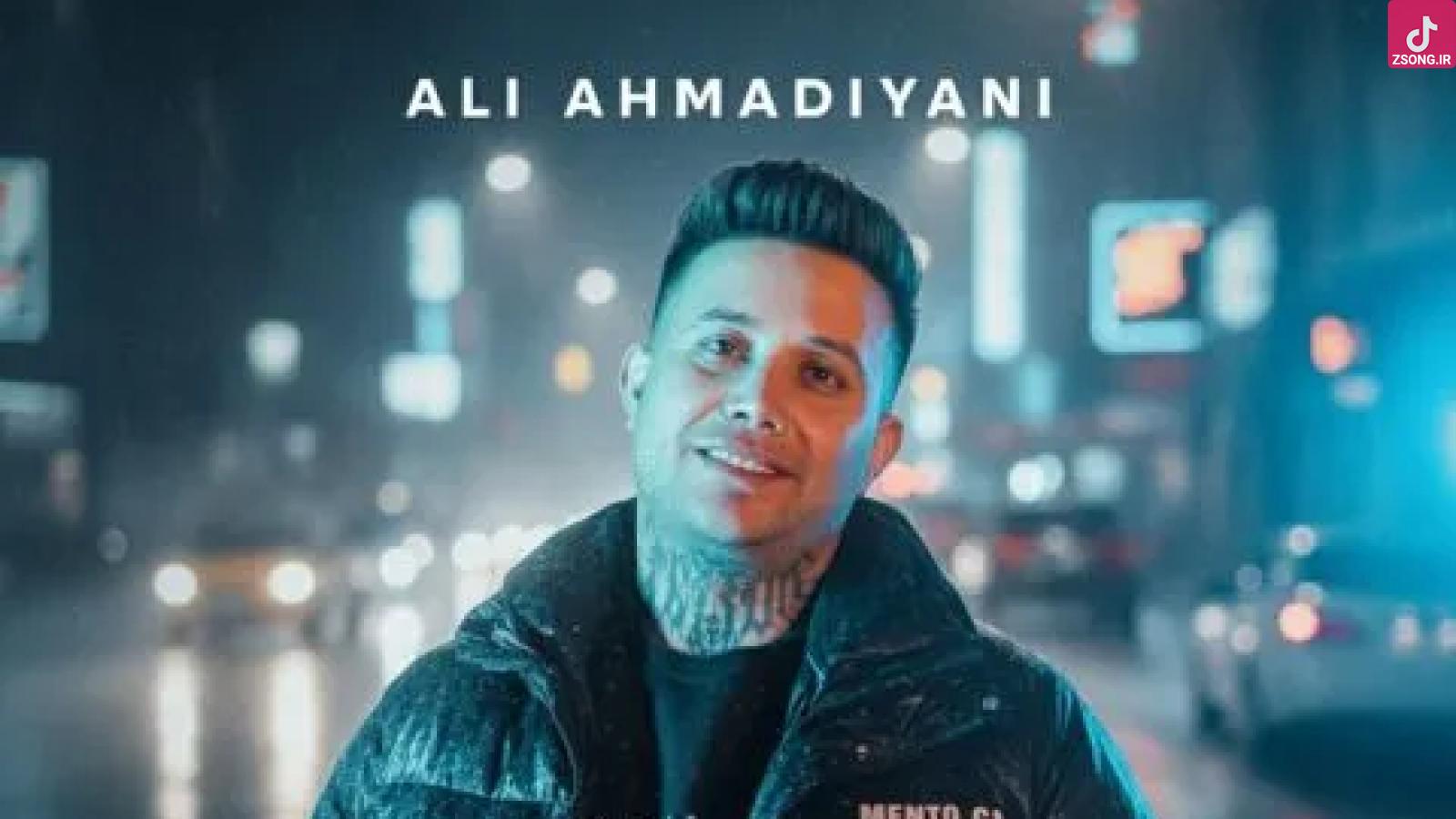 دانلود آهنگ علی احمدیانی یگانه/ ﺳﻨﮓ ﺻﺒﻮرم ﺷﻜﺴﺘﻪ ﺑﻐﺾ و ﮔﺮﻳﻢ ﭘﻴﻠﻪ ﺑﺴﺘﻪ