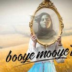 دانلود آهنگ علی اصحابی بوی موی تو / خواب تو میشه دید رویاتو میشه بافت