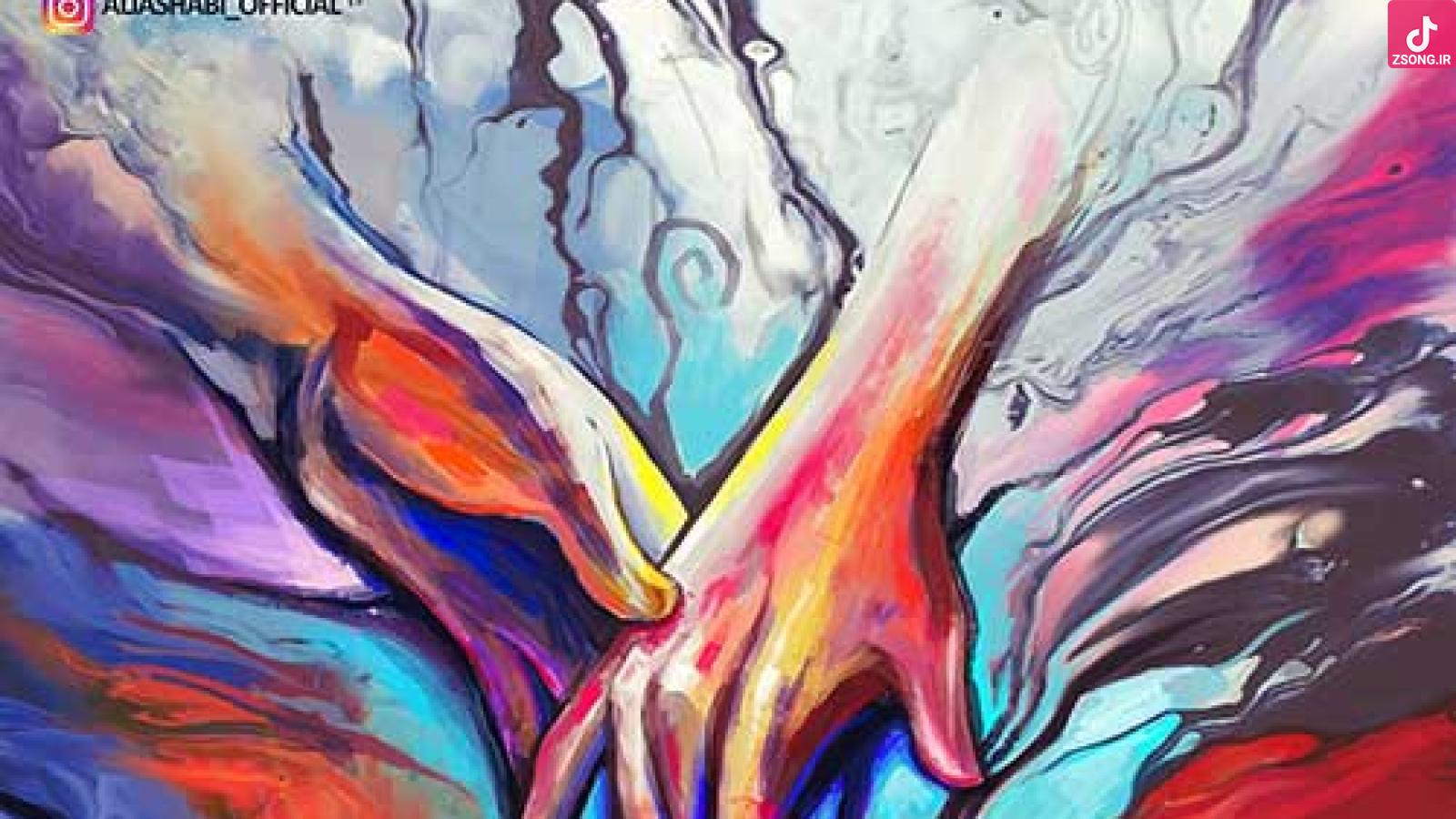 دانلود آهنگ علی اصحابی خیال تو کیفیت عالی 320