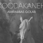 دانلود آهنگ امیر عباس گلاب کودکانه / اینجا کجای جهانه که تا این حد کودکانه ….