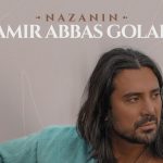 دانلود آهنگ امیر عباس گلاب نازنین / میترسم از روزی که بارانت نبارد به سرم