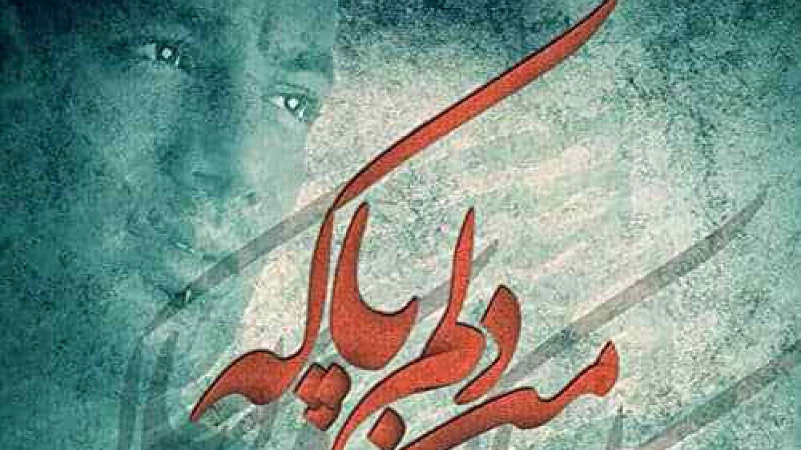 دانلود آهنگ امیر تتلو دلم پاکه / من دلم پاکه، میمونم ساکت، ولی خُب بعضی شبا بدجوری غمناکه