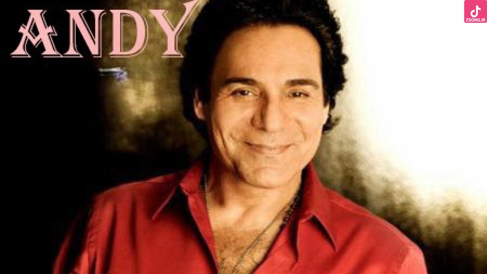 دانلود آهنگ اندی ای ایران ای مـرز پـر گهر