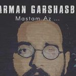 دانلود آهنگ آرمان گرشاسبی مستم از یک لحظه دیدارت هنوز هنوز وه چه مستی هاست در صهبای تو صهبای تو