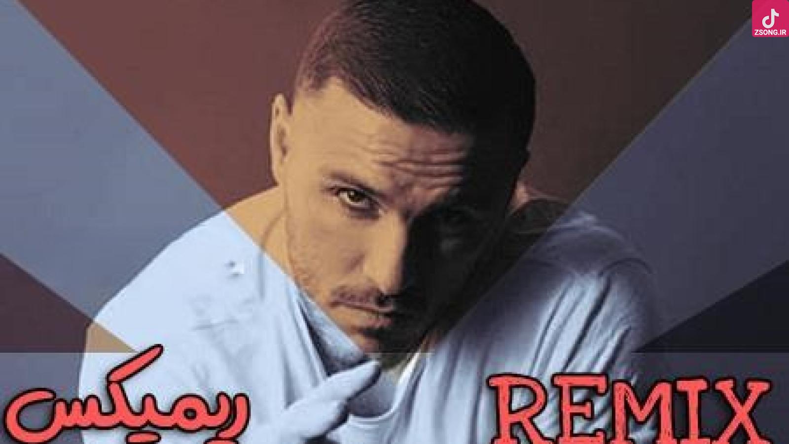 دانلود آهنگ آرمین زارعی بگو کجایی دقیقا (ریمیکس)