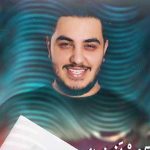 دانلود آهنگ آرون افشار گیسو پریشان / آتش عشقت در جان من افتاد …