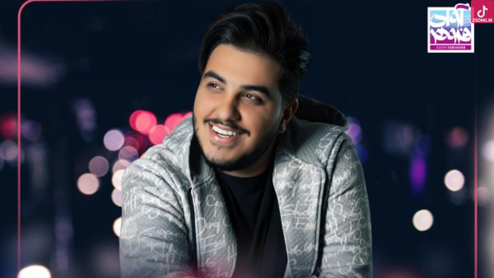 دانلود آهنگ آرون افشار زلزله / زیبا صنم آواره ترین عاشق دنیا منم ...