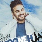 دانلود آهنگ بابک جهانبخش دیوونه جان / عشقم باور نمیکنم که اینجام کنار تو صاحب دنیام