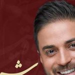 دانلود آهنگ بابک جهانبخش شیدایی / غیر تو هیچ کسی دور من انگاری نیست