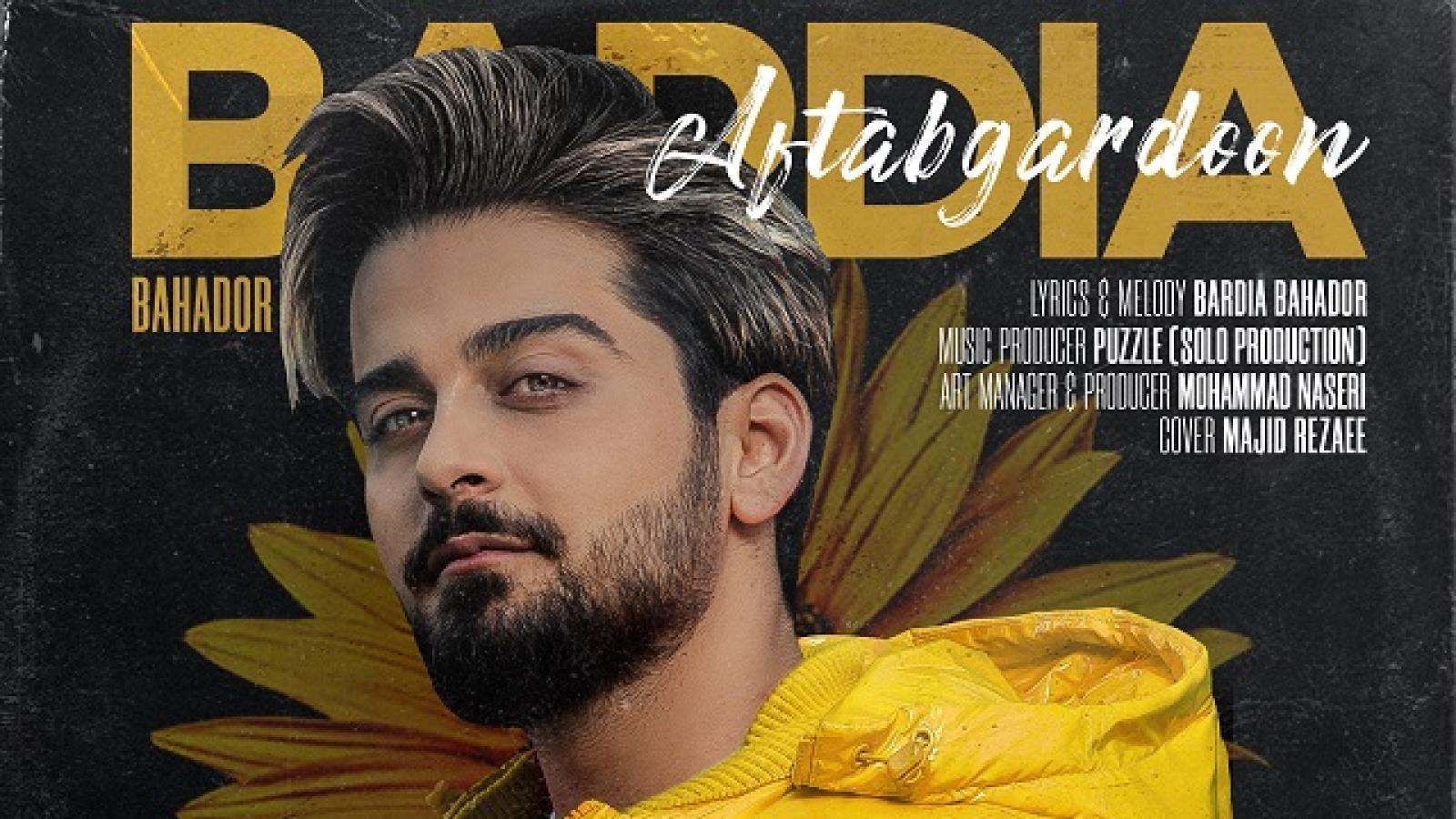 دانلود آهنگ بردیا آفتابگردون / من گل آفتابگردونم خیره به چشمات میمونم ....