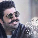 دانلود آهنگ بهنام بانی قرص قمر / دل دل شده دیوونه و مست عاشق تر از این دل …