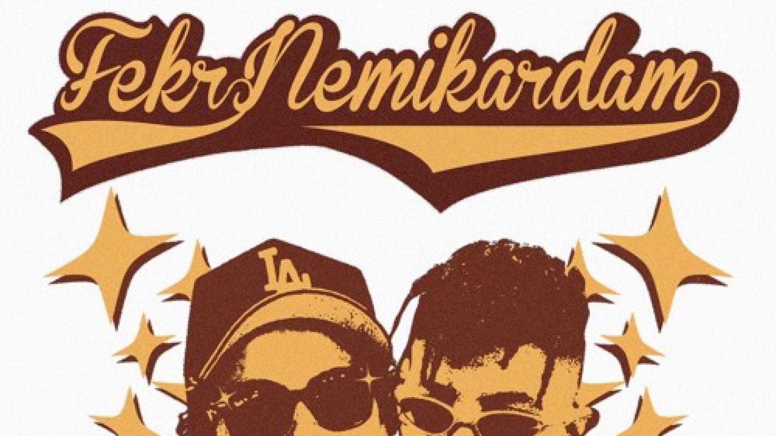 دانلود آهنگ چرسی فکر نمیکردم یه روز بدم تو رو من از دستت، از دستت