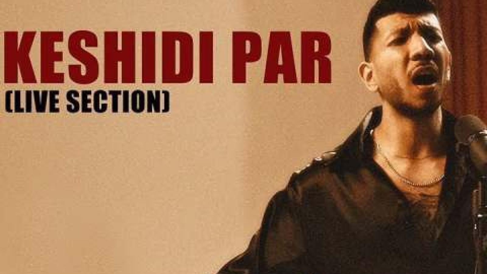 دانلود آهنگ چرسی کشیدی پر / تنهام گذاشتی از قصد من چی میشم پس کشیدی پر