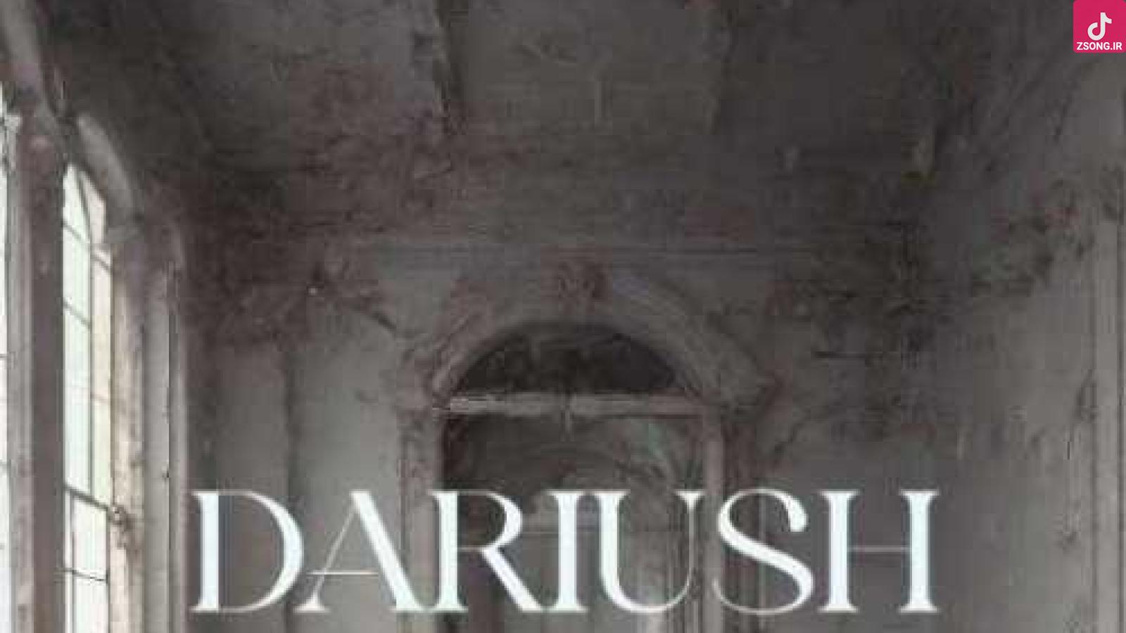 دانلود آهنگ داریوش تبهکار جایزه