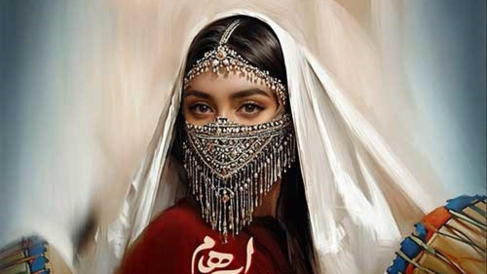 دانلود آهنگ گروه ایهام امشب چشمت دلبر طناز شد امشب عشقت خانه برانداز شد