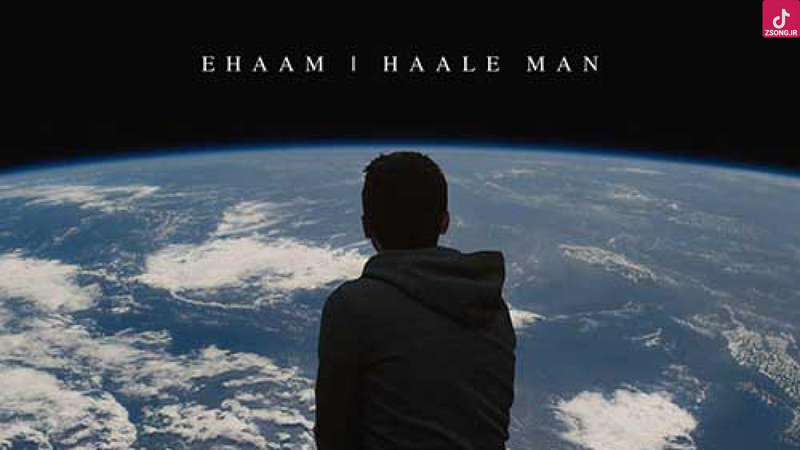 دانلود آهنگ گروه ایهام حال من / گفته بودم میروی دیدی عزیزم آخرش ...