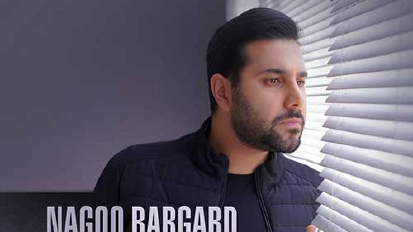 دانلود آهنگ احسان خواجه امیری نگو برگرد / وقتی میرم از این همه درد به خاطر ....