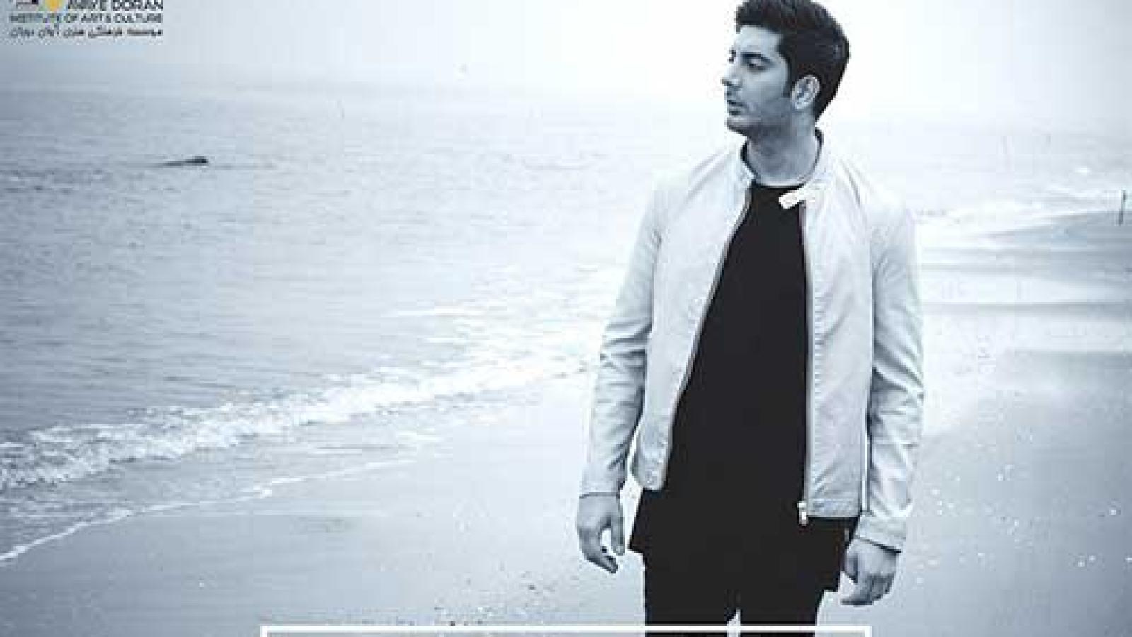 دانلود آهنگ فرزاد فرزین حالم بده (ریمیکس)