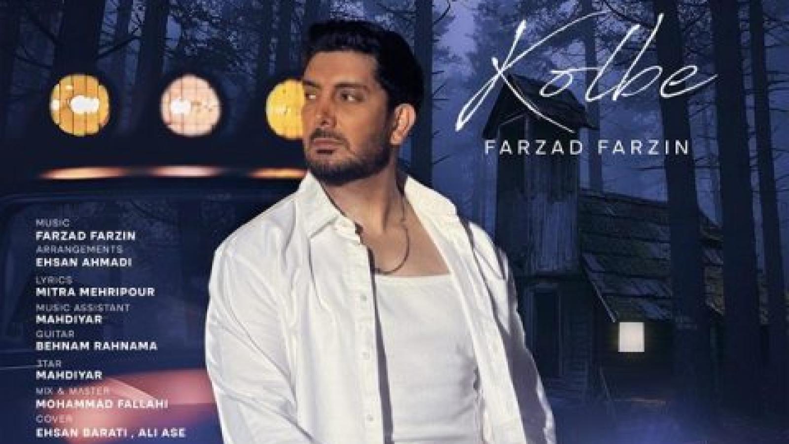 دانلود آهنگ فرزاد فرزین کلبه / جا موندم از خودم و از همه دلگیره دلم