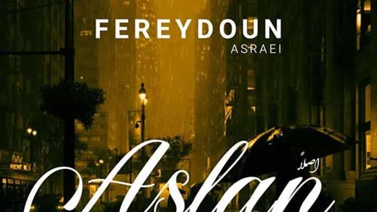 دانلود آهنگ فریدون آسرایی اصلا دنبال دردسرم که اومدم سمتت دوباره زد به سرم که اومدم سمتت