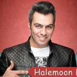 دانلود آهنگ گرشا رضایی حالمون خوبه / منم و تویی و دستامون چه بیاد و چه نیاد …