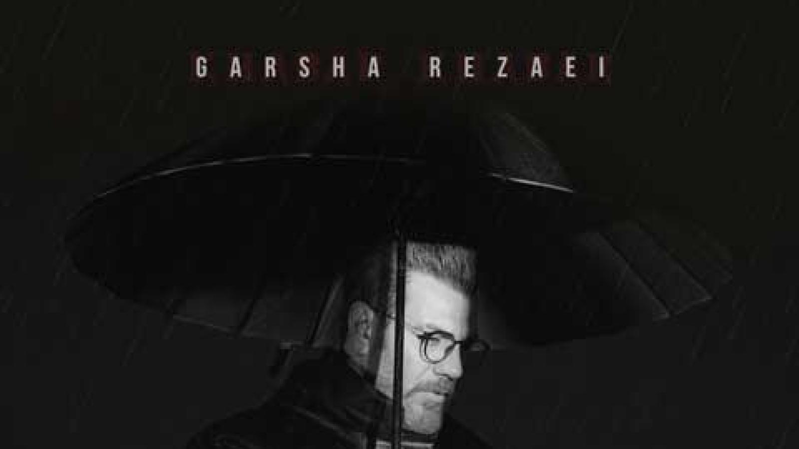 دانلود آهنگ گرشا رضایی خبر خبر یه درختم که باغبون به ریشه‌ ام زده تبر تبر