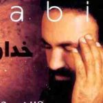 دانلود آهنگ حبیب خداوندا / اگر رنج بیماران لحظه ای از دلم بیرون رفت سخت و بی ترحم بیمارم کن