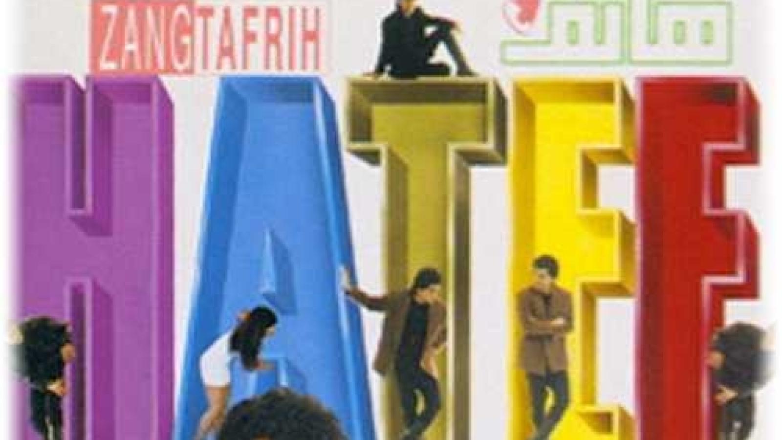 دانلود آهنگ هاتف زنگ تفریح / خوب دست منو خوندي منو بدجوري سوزوندي