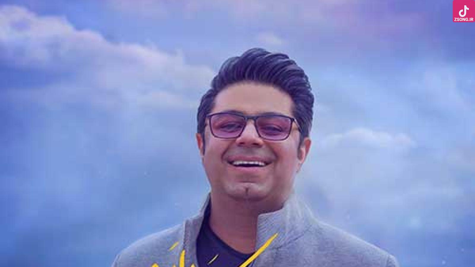 دانلود آهنگ حجت اشرف زاده کمان ابرو / از چاله به چاه گونه ات افتادم موهای ....