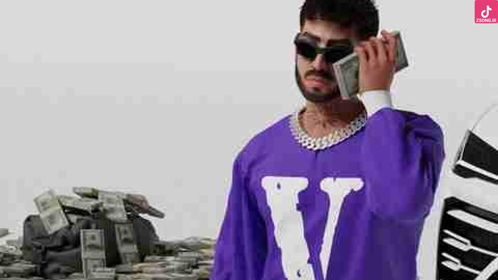 دانلود آهنگ ایسین بد بی / با پخش آنلاین