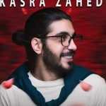 دانلود آهنگ کسری زاهدی شاخه گل / نم نمای بارون آروم توی خیابون اومد …