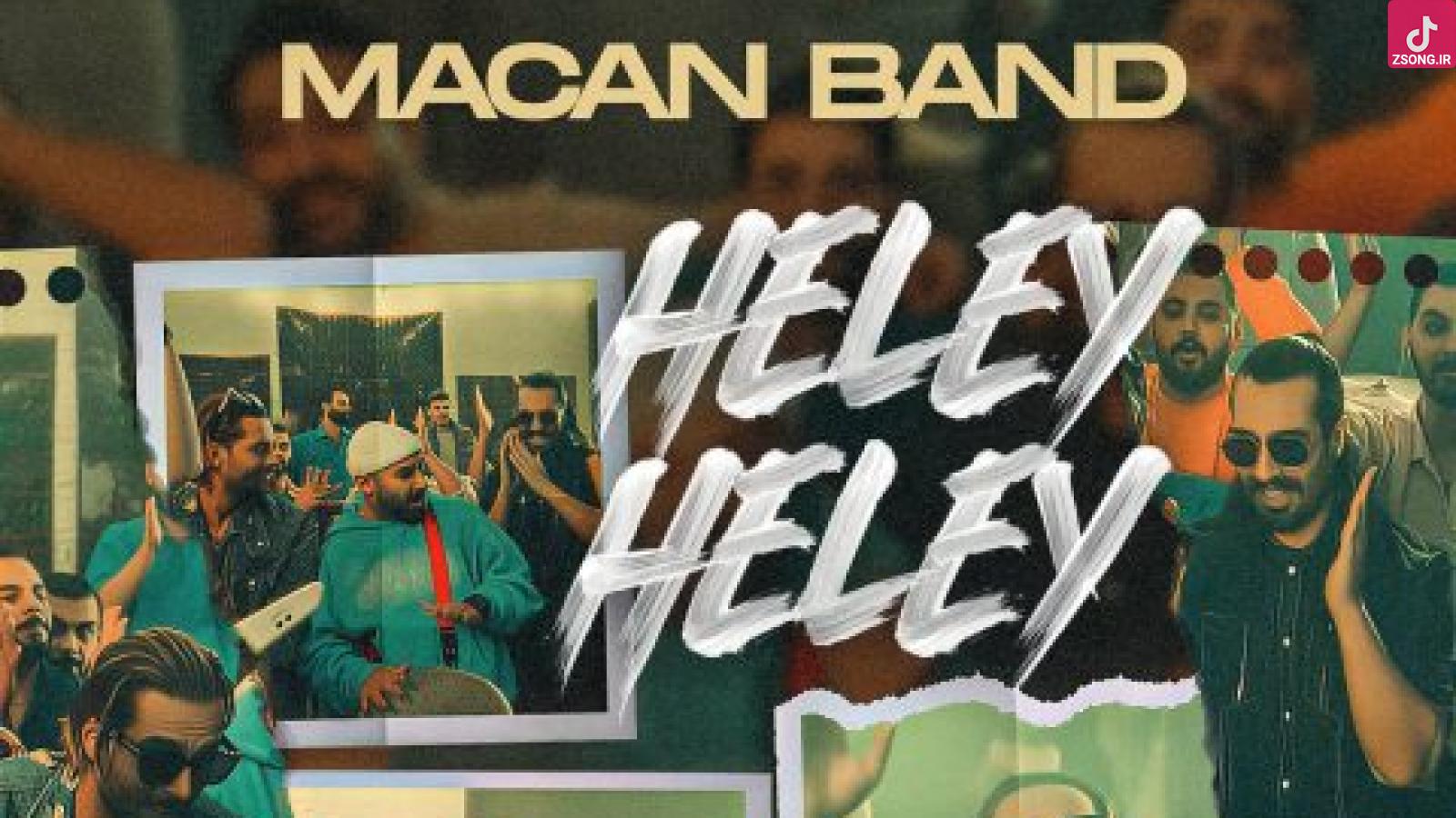 دانلود آهنگ ماکان بند هلی هلی / ‎‎لب دریا تورو دیدم هلی هلی موج موهاتو که دیدم هلی هلی