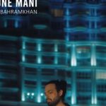 دانلود آهنگ ماهان بهرام خان آسمون منی / پای هر چی گفتم میمونم ستارم نه تو خود آسمون منی تو بیا برگرد قول دادی