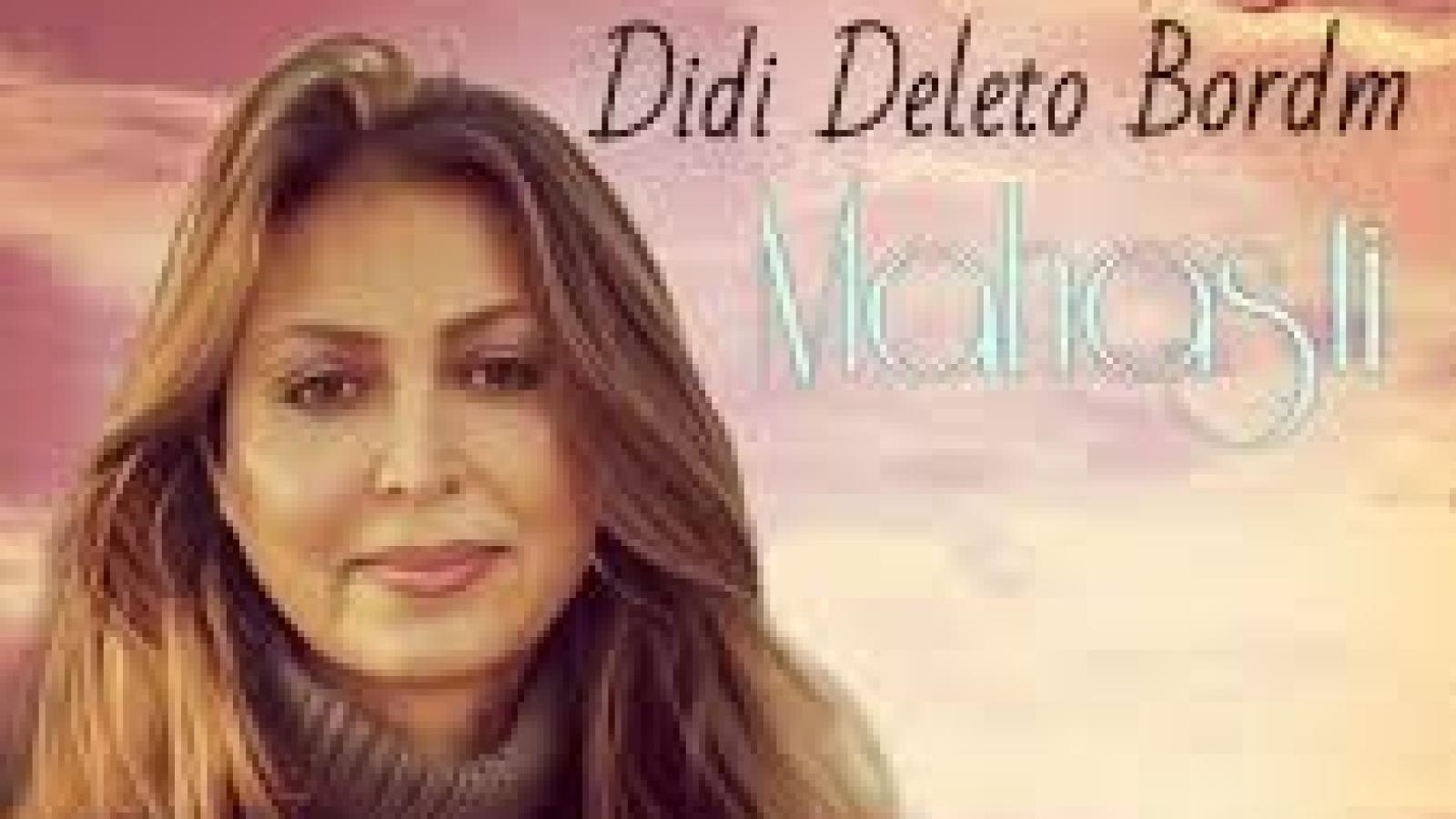 دانلود آهنگ مهستی دیدی دلتو بردم