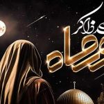 دانلود آهنگ مهدی ذاکر نور ماه / تو که نور ماهی و منم که سیاهی شب