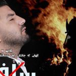 دانلود آهنگ مجید خراطها سلفی / هزار تا عکس داغ از شعله گرم برای ….