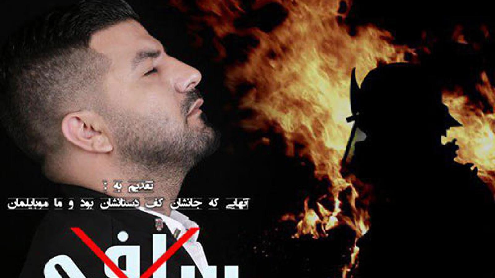 دانلود آهنگ مجید خراطها سلفی / هزار تا عکس داغ از شعله گرم برای ....