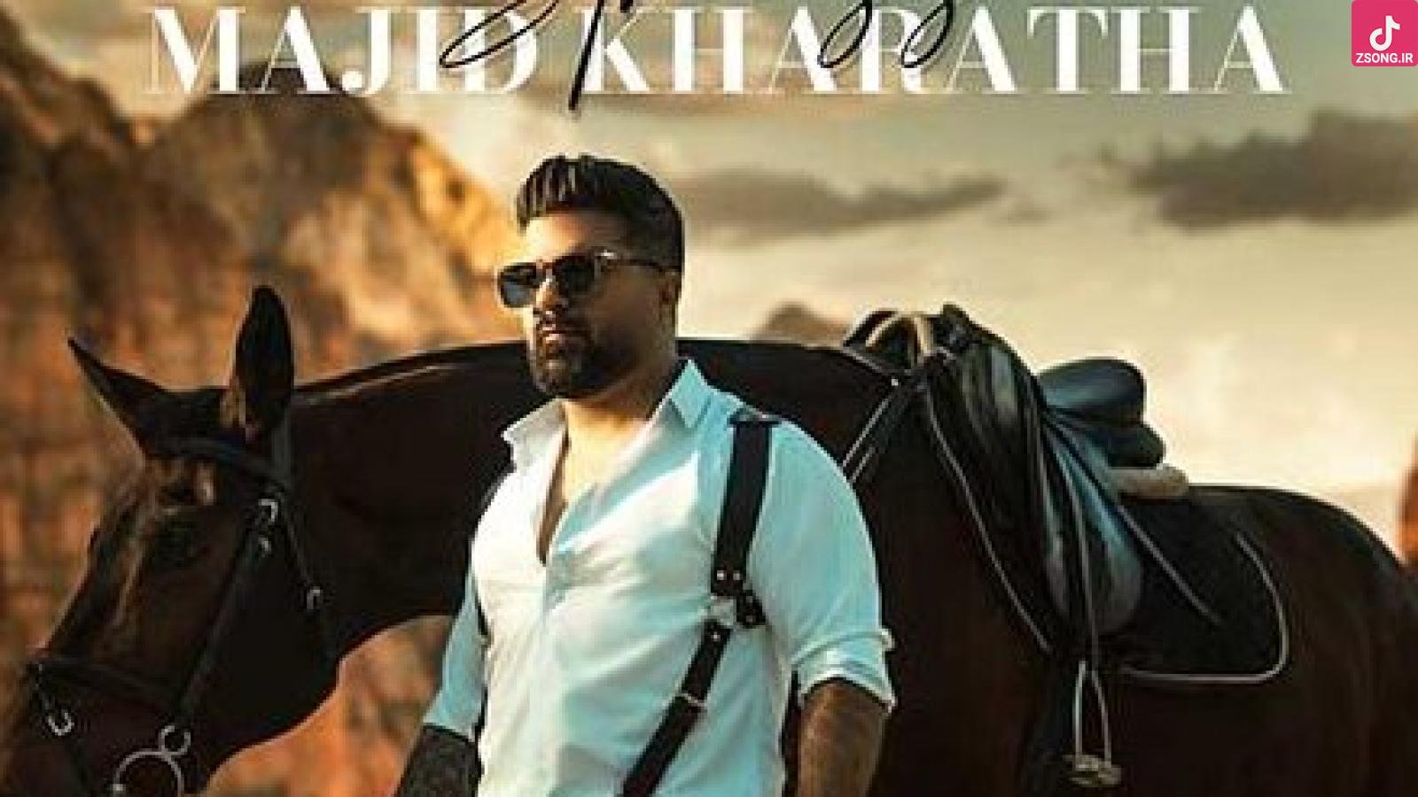 دانلود آهنگ مجید خراطها استرس / اون میدونست که من چقدر استرسی میشم شبا