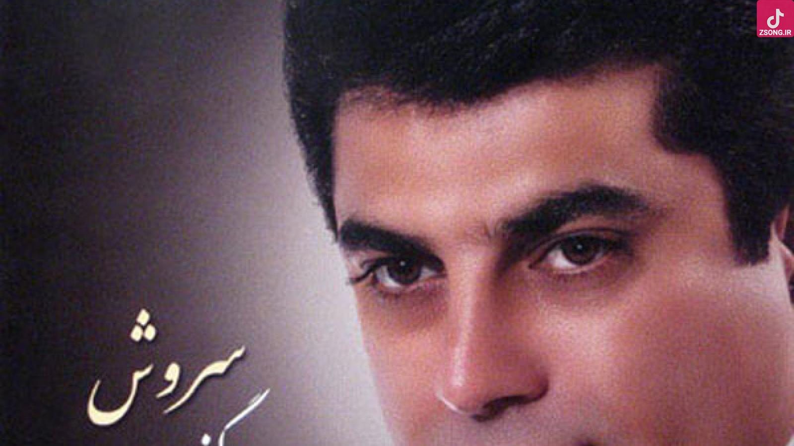 دانلود آهنگ مسعود صادقلو پریشب / مغرور بی قلب تو کجا بودی حالم بد شد پریشب