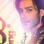 دانلود آهنگ مهدی احمدوند اشتباه / میگی با من که باشی هر چه بادا باد حتی باشم تو ناکجا آباد