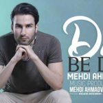 دانلود آهنگ مهدی احمدوند در به در / منو دست به سر نکن نرو منو در بدر نکن