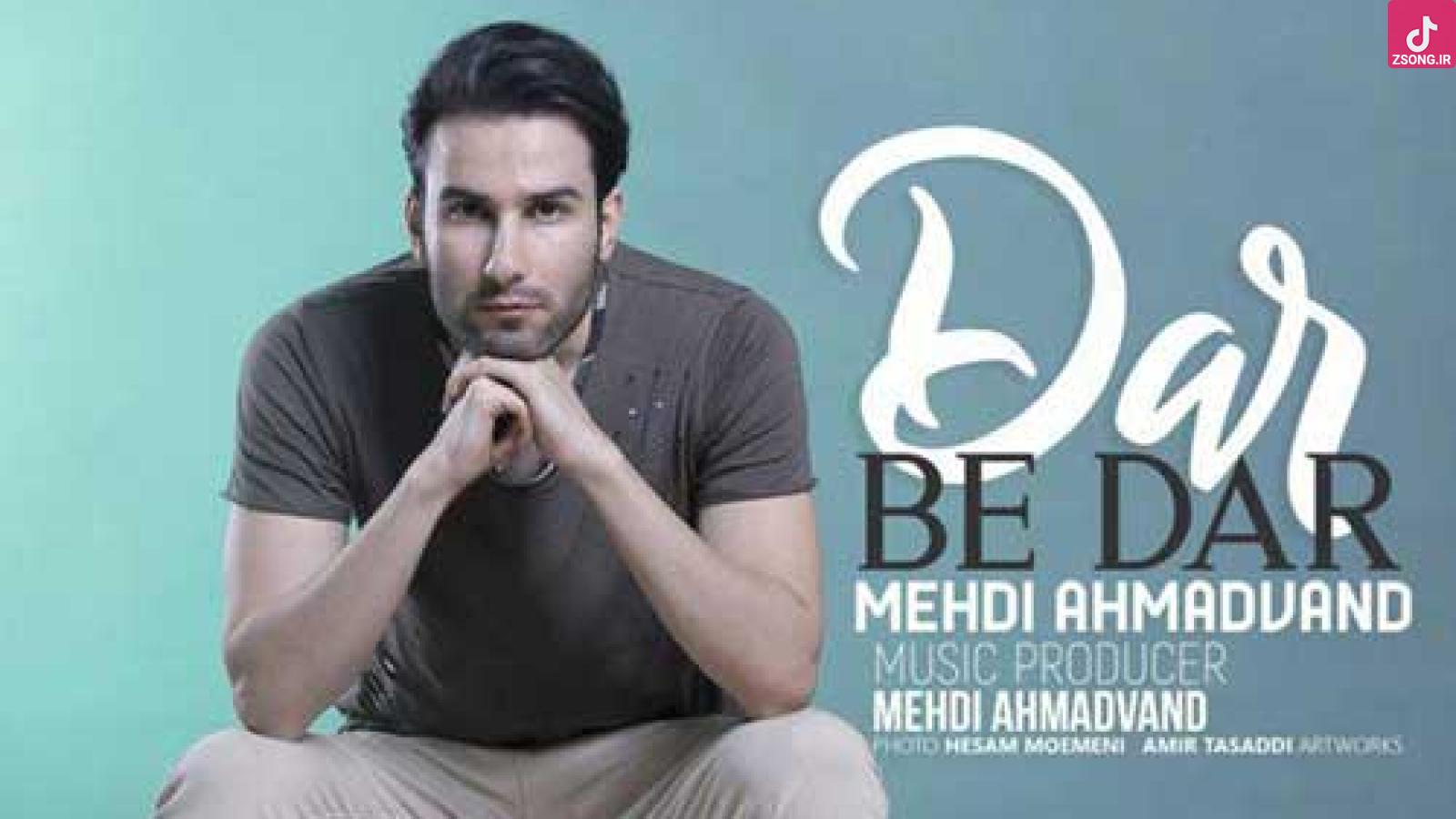 دانلود آهنگ مهدی احمدوند در به در / منو دست به سر نکن نرو منو در بدر نکن